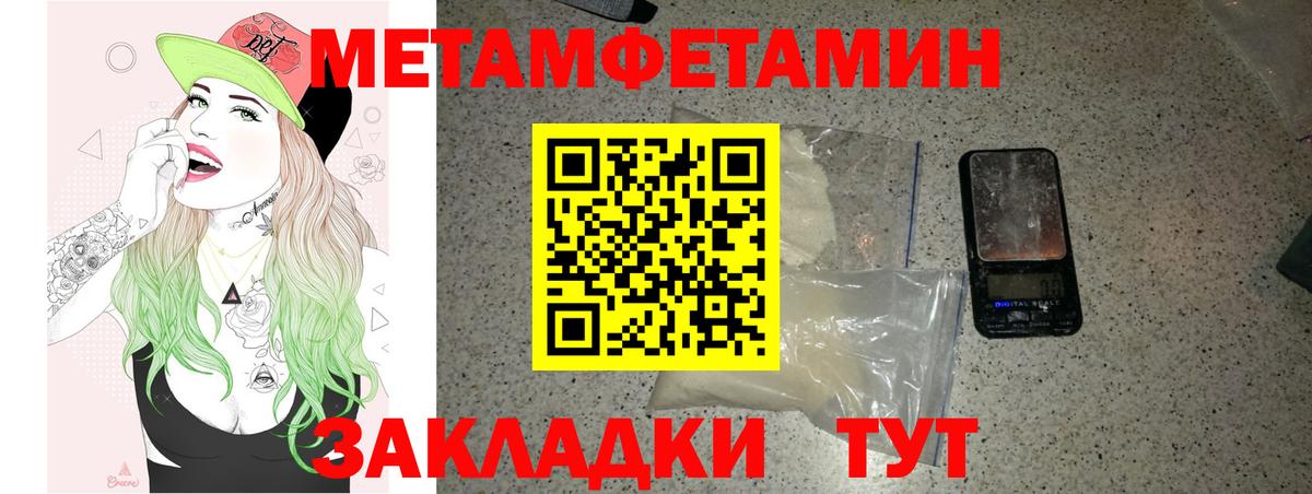 АМФЕТАМИН 97% Алексеевка