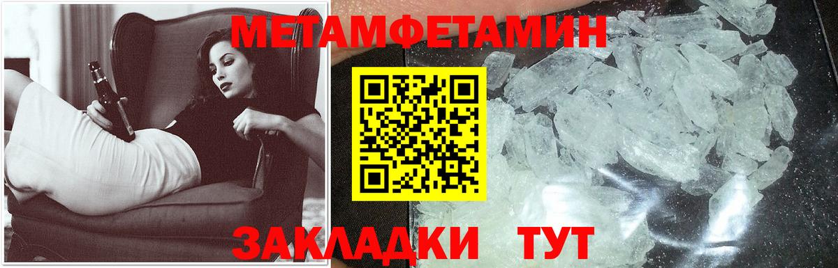 Алексеевка  mega зеркало  Вход с VPN  Amphetamine VHQ 