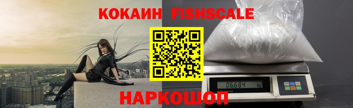 COCAIN Columbia  Кокаин 98%  Кокаин  где купить наркоту  Алексеевка  Вход с VPN 