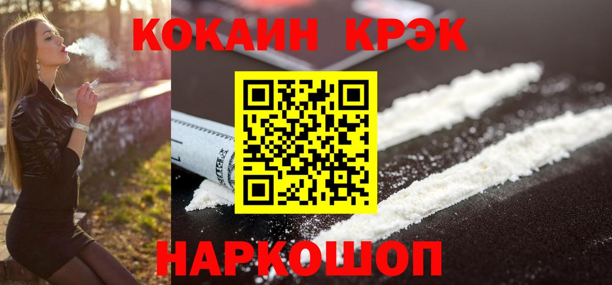 Кокаин Перу Алексеевка