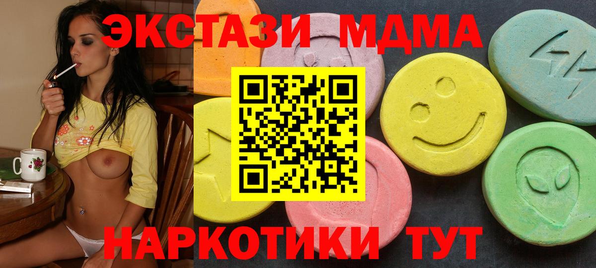 закладка  Ecstasy TESLA  Вход с VPN  Ecstasy Дубай  Алексеевка 