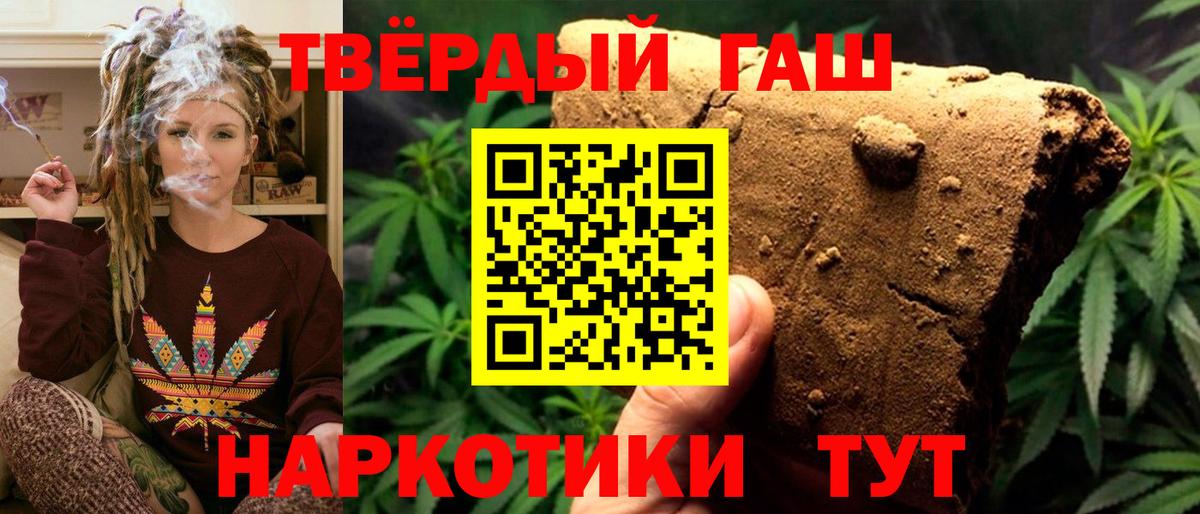 Алексеевка  ГАШ  Вход с VPN  Гашиш AMNESIA HAZE  ГАШИШ Ice-O-Lator 