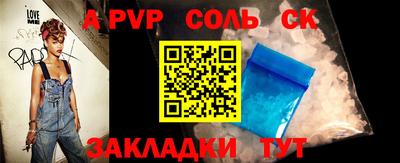 мефедрон VHQ Севастополь