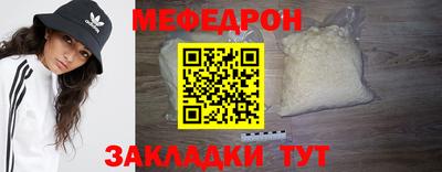 герыч Северобайкальск