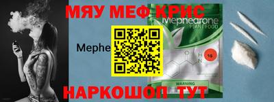 альфа пвп VHQ Свободный