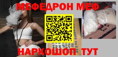герыч Северобайкальск