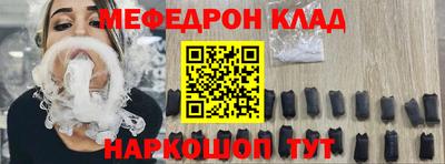 альфа пвп VHQ Свободный