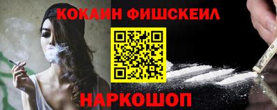 мет Славгород