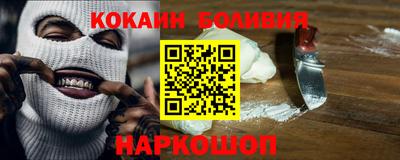 мефедрон VHQ Севастополь