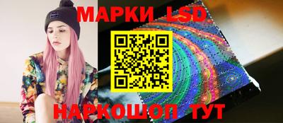 марки nbome Сланцы