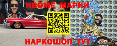герыч Северобайкальск