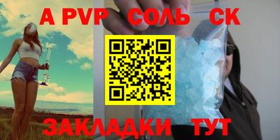 мефедрон VHQ Севастополь
