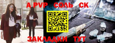 герыч Северобайкальск