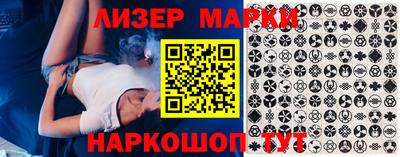 герыч Северобайкальск
