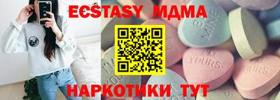 мефедрон VHQ Севастополь