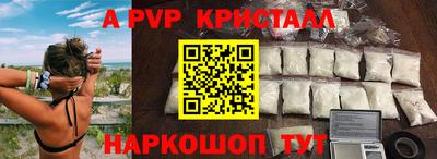 мефедрон VHQ Севастополь
