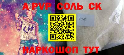 герыч Северобайкальск