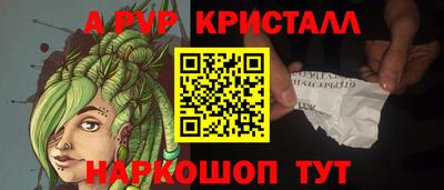 мет Славгород