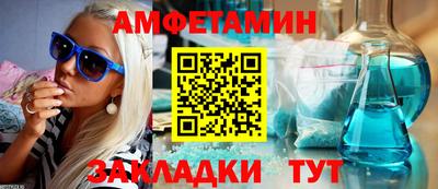 мефедрон VHQ Севастополь
