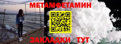 мефедрон VHQ Севастополь