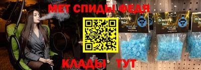 мефедрон VHQ Севастополь