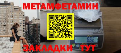 герыч Северобайкальск
