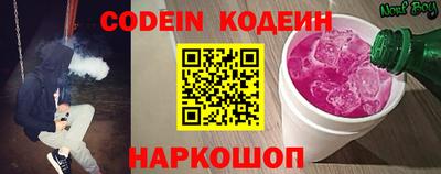 герыч Северобайкальск