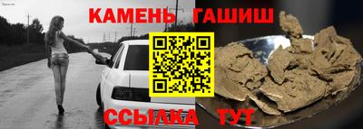 герыч Северобайкальск