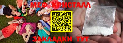 мефедрон VHQ Севастополь