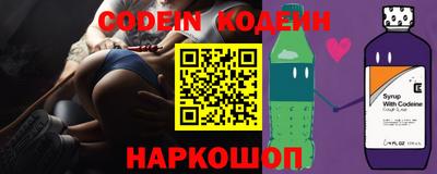 кристаллы Славянск-на-Кубани