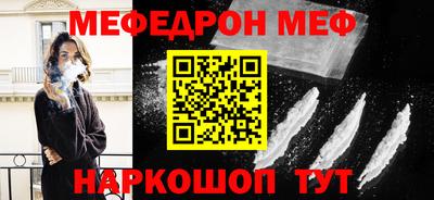 герыч Северобайкальск