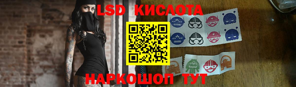 ЛСД экстази ecstasy  Вход с VPN  Алексеевка  ЛСД экстази кислота 