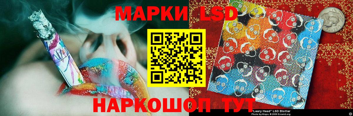 Марки NBOMe 1,8мг  Марки NBOMe 1,8мг  Алексеевка  Вход с VPN 