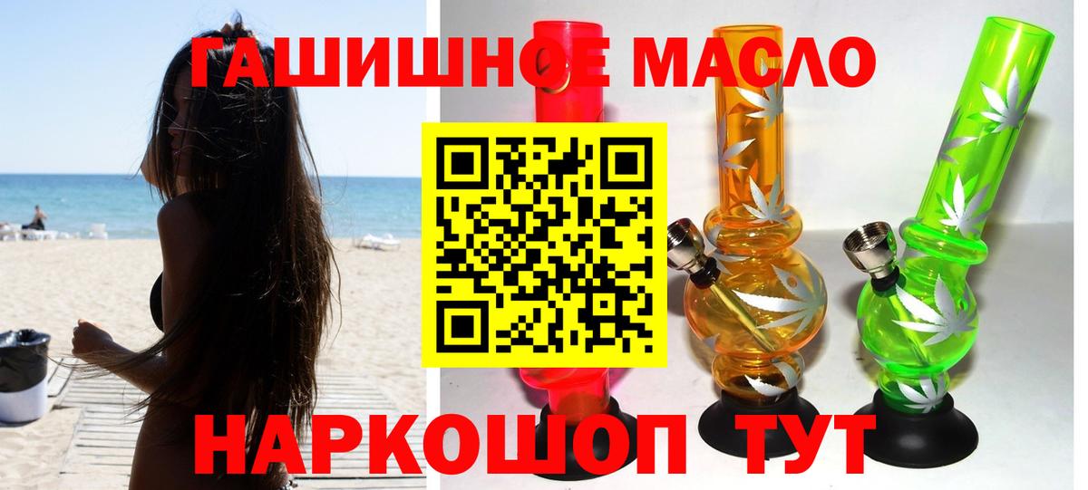 ТГК вейп с тгк  Вход с VPN  Алексеевка 