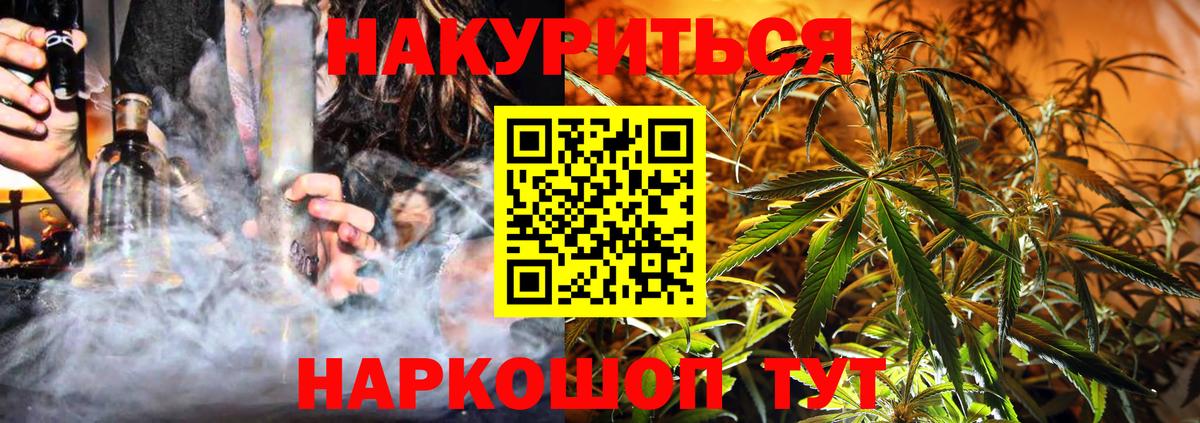 Канабис ГИДРОПОН Алексеевка